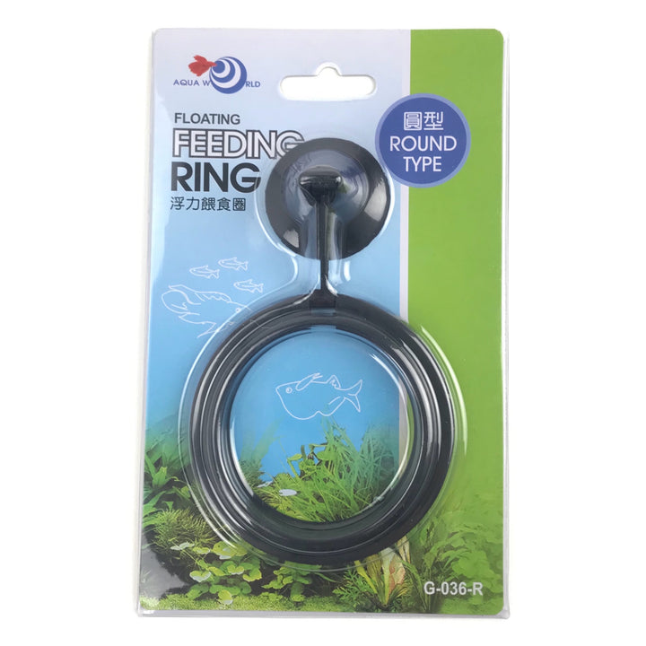 Up Aqua Floating Feeding Ring